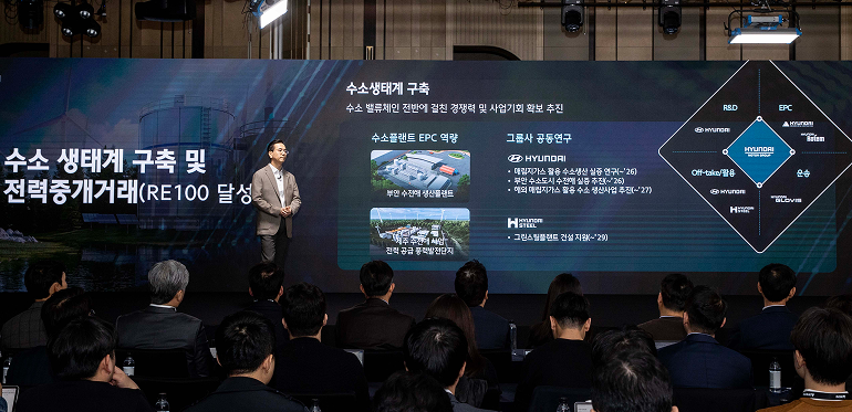 2025 현대건설 CEO 인베스터 데이